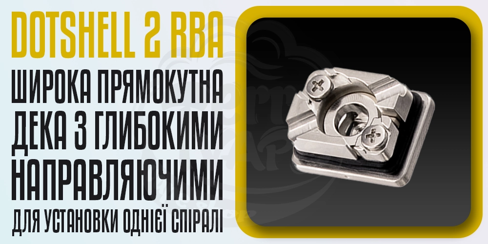 Дека в Atmizoo dotShell 2 RBA